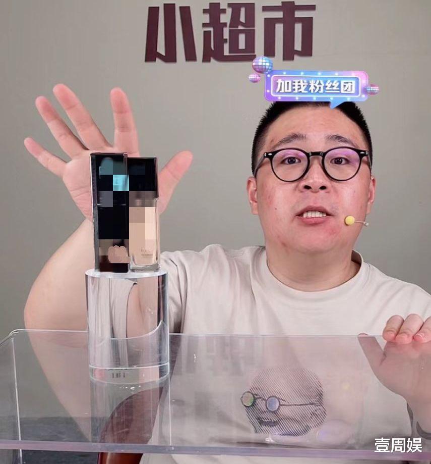 郝劭文|郝劭文挣钱养家太拼了，面部红肿坚持直播，网友：被老婆抓了？