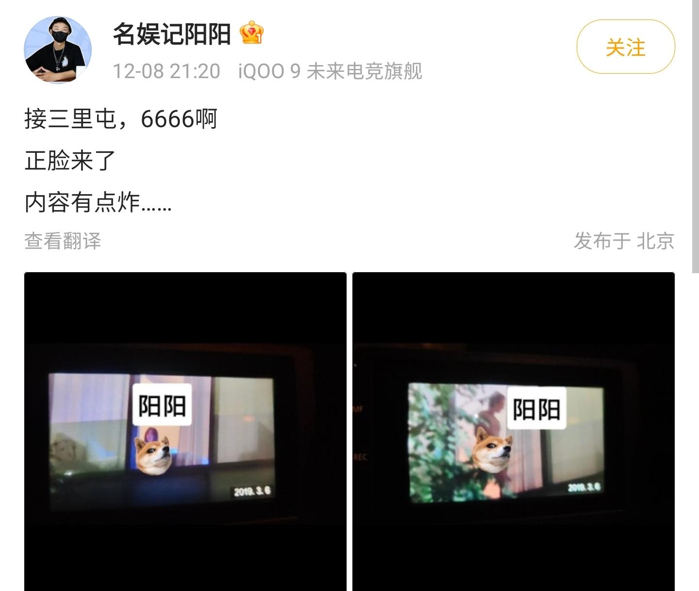 鹿晗|曝鹿晗关晓彤感情出问题，狗仔晒男星酒店亲密照，内涵鹿晗虞书欣