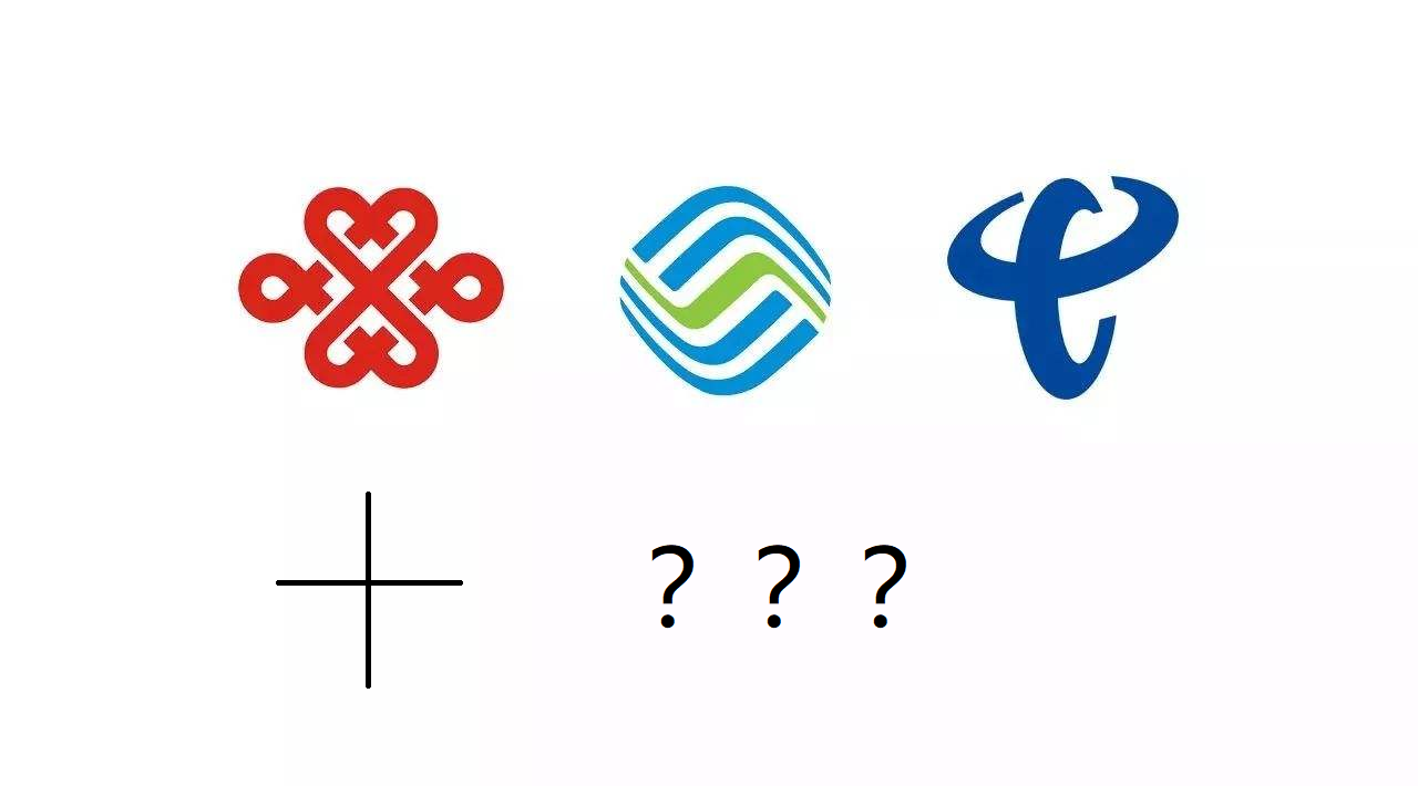 运营商|第四大运营商崛起了？“三大天后”要变“四大天王”了！