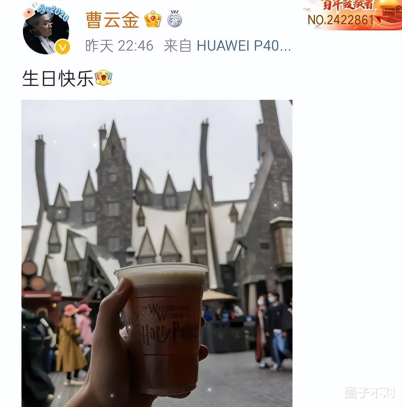 曹云金|“不可一世”的曹云金,如今也走到了这个地步
