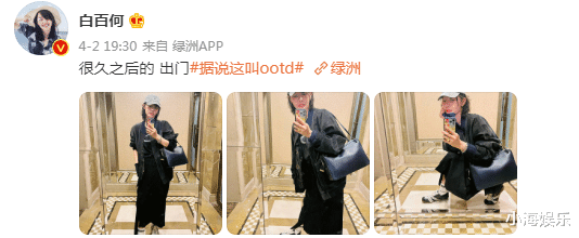 白百何|白百合带大儿子逛街被拍，小腹隆起疑怀三胎，新老公是知名导演