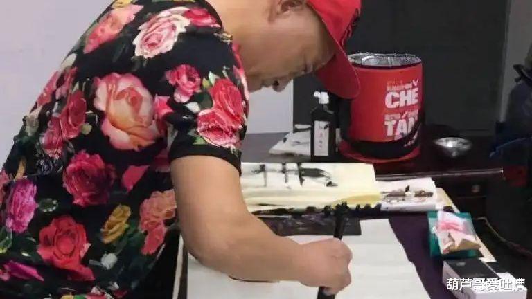 书法|赵四直播展示书法功底，作品已被富商五百万购买