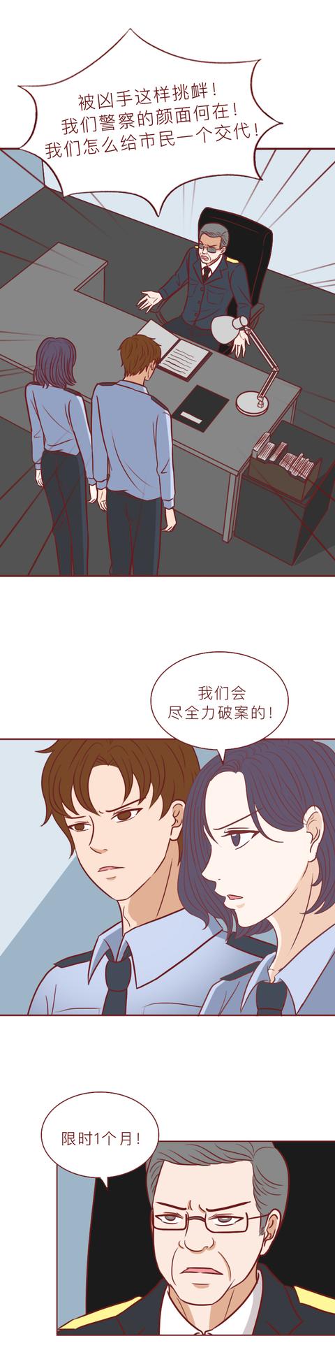 |他绑架了3男3女，有孩子，有人妻，一场早有预谋的监禁游戏