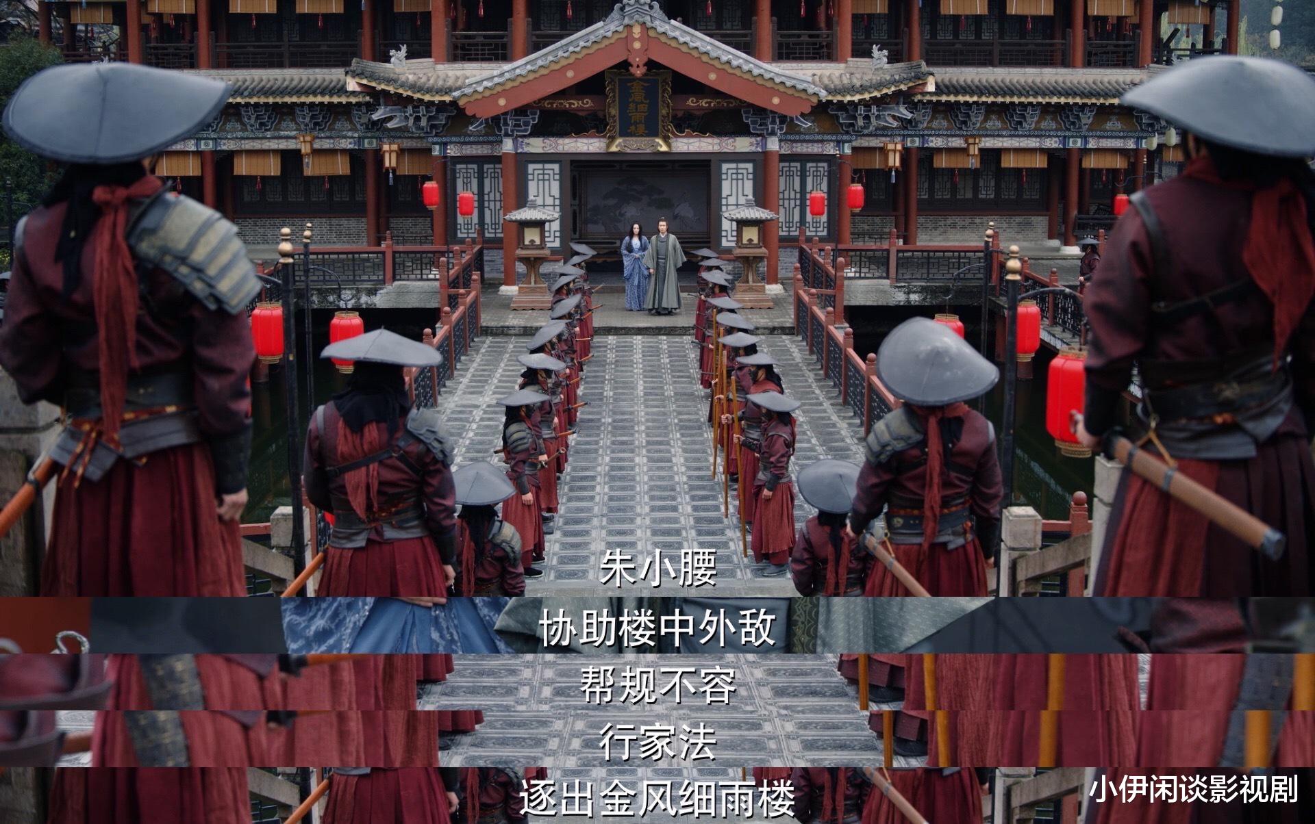 人物设定|《说英雄》女配朱小腰的人设大放光彩,显得两位女主都黯淡无光了