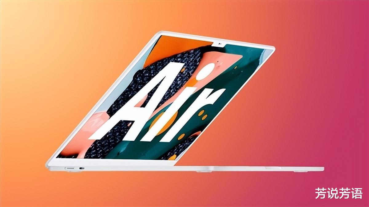 MacBook Air|新苹果MacBook Air曝光:挖孔屏,或6000元起