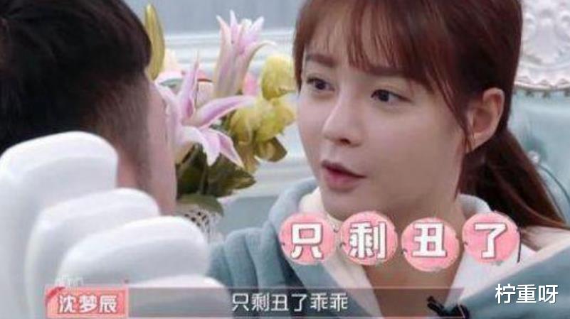 杜海涛 杜海涛婚后颜值变化大，减肥效果很显著，网友纷纷期待婚礼场景