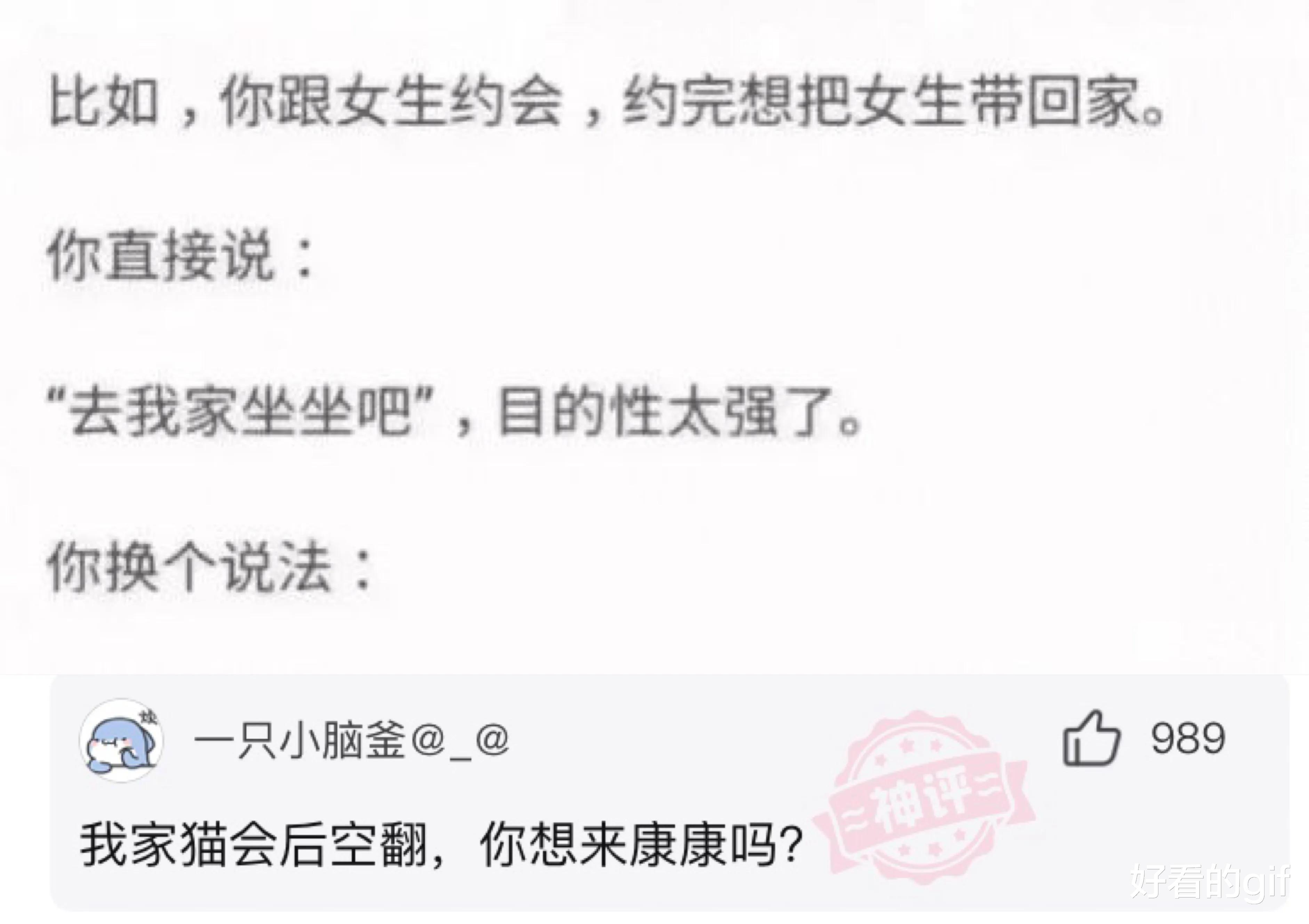 这是我小姑父,12天没下高速了!网友:自首吧,一直跑也不是办法