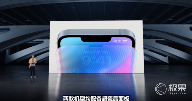 余承东|苹果iPhone 14带着最惊艳的体验来了,5999元起售!还有最硬核手表