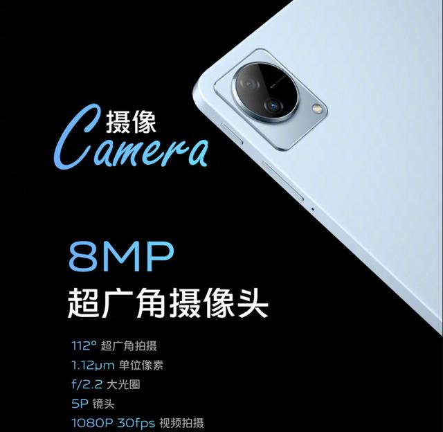 vivo|vivo Pad发布：骁龙870+2K屏+全金属机身，首销2299元起