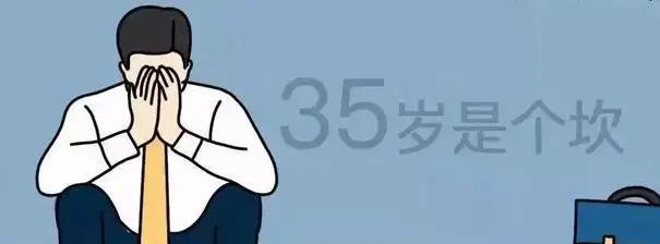 张忠谋|35岁职场天花板？他56岁创业，70岁娶自己秘书，86岁坐拥万亿帝国