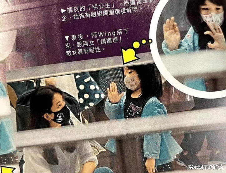 乐基儿|黎明4岁女儿露正脸!单眼皮超像爸爸,小19岁娇妻低调炫富