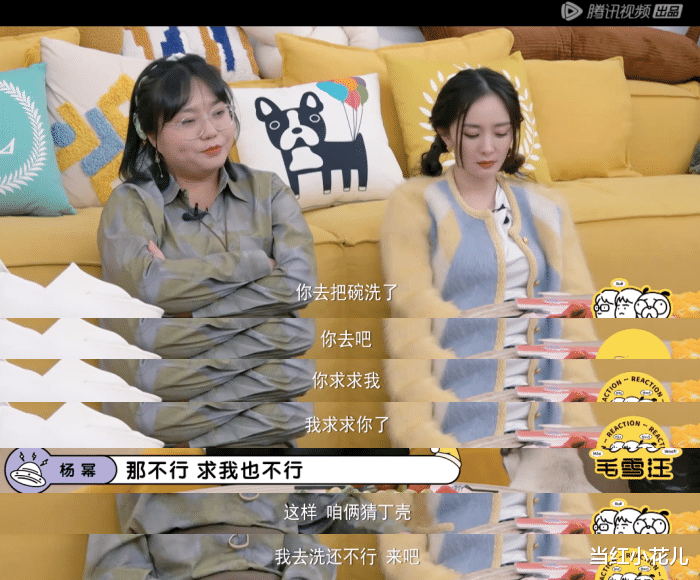 聚会|撩汉吗?娱圈女星手把手教你