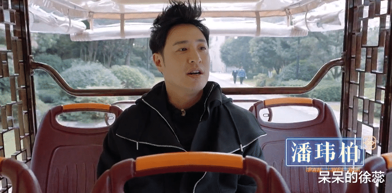 潘玮柏|爱吃男孩最好命!42岁潘玮柏的“傻气”,让《大湾仔的夜》封神