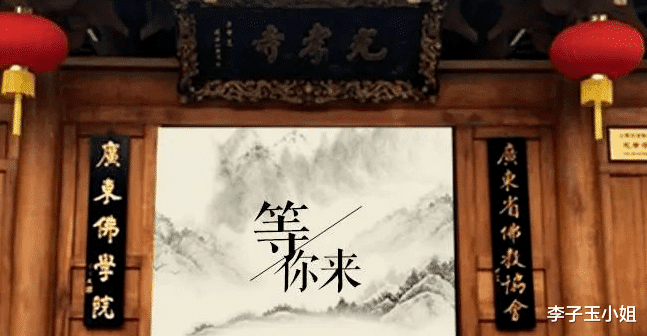 招聘|某寺庙招聘月薪15000,早九晚五,羡慕,红尘太难了,我要报名