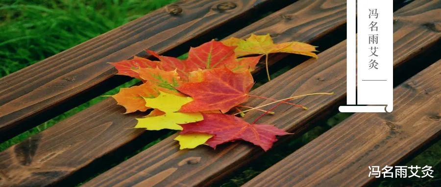 盆腔积液|盆腔积液:一味调料+两个穴位,妇科的克星,专治盆腔积液