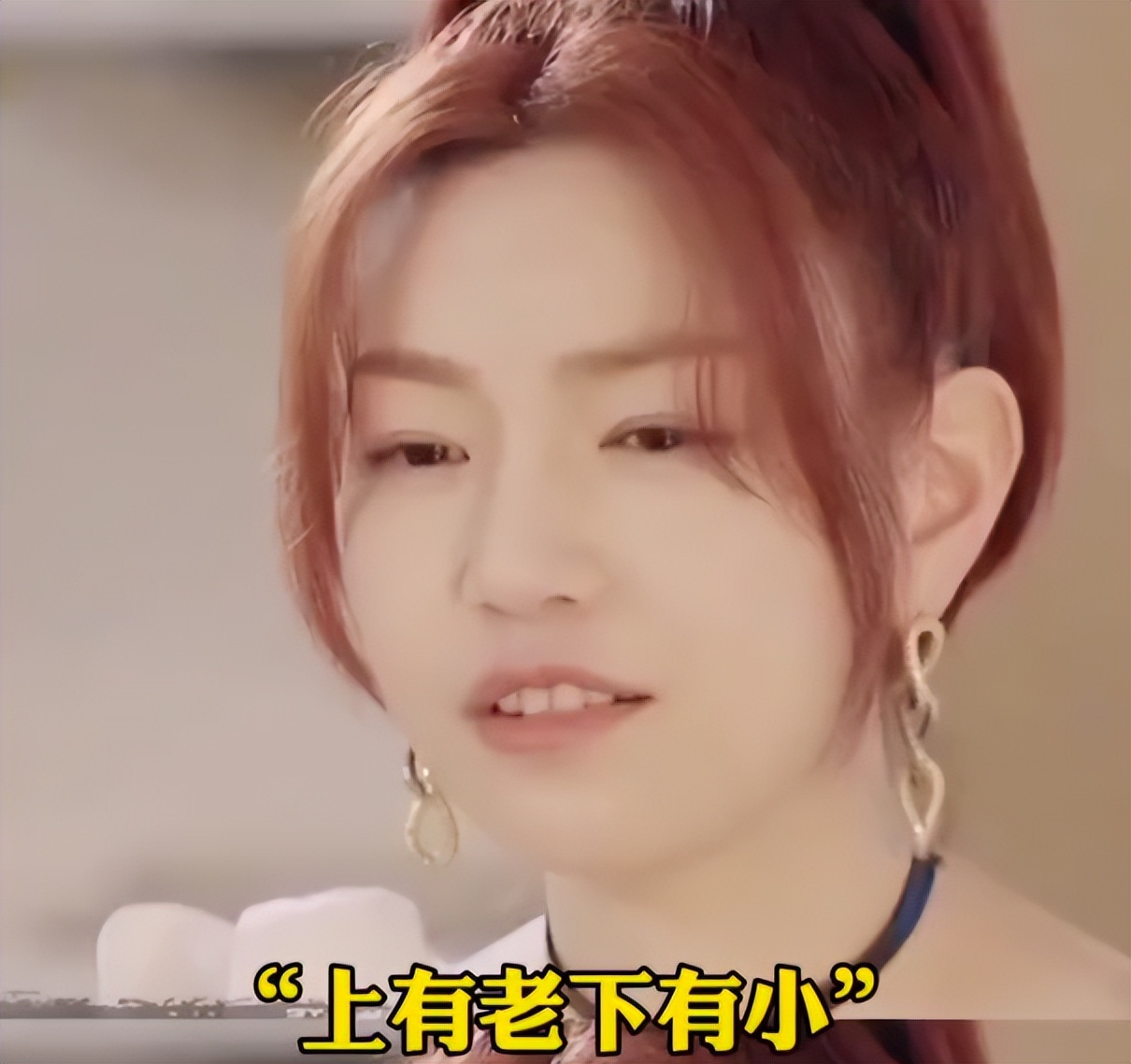 陈妍希|陈妍希：上有老下有小是人生最好的时刻！见公公被问：支持统一吗