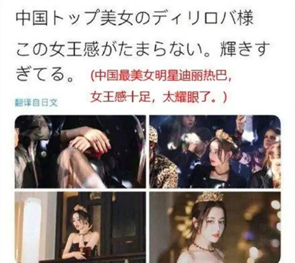 迪丽热巴|热巴以前还当过书模？原来出道前长这样，粉丝都不敢认！