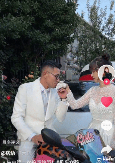 情侣|父女恋是假的,他俩是合约情侣?