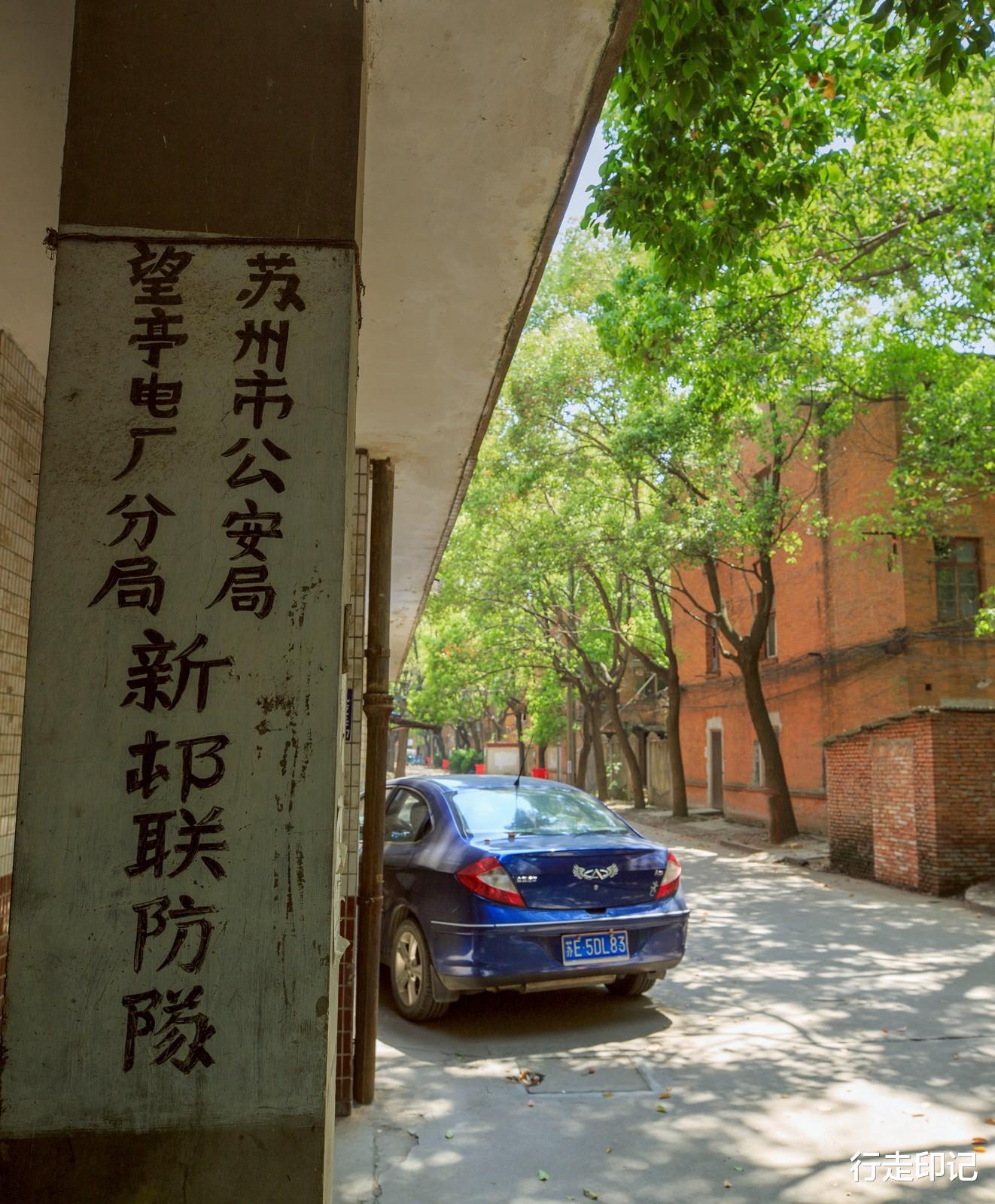 摩登时代|运河之畔的红洋房,藏着父辈们的摩登时代