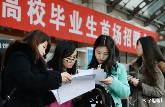 招聘|又一“铁饭碗”开始招聘，不限学历不用笔试，面试通过后即可上岗