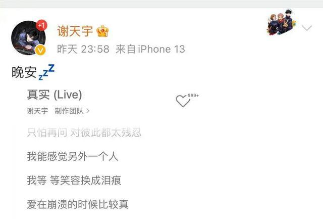 脱口秀大会|好声音五强出炉：李楚楚最后晋级，周菲戈淘汰，部分学员发声嘲讽