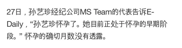 孙艺珍|孙艺珍官宣怀孕首露面,携玄彬邀请闺蜜来家庆祝,小腹隆起已有孕味