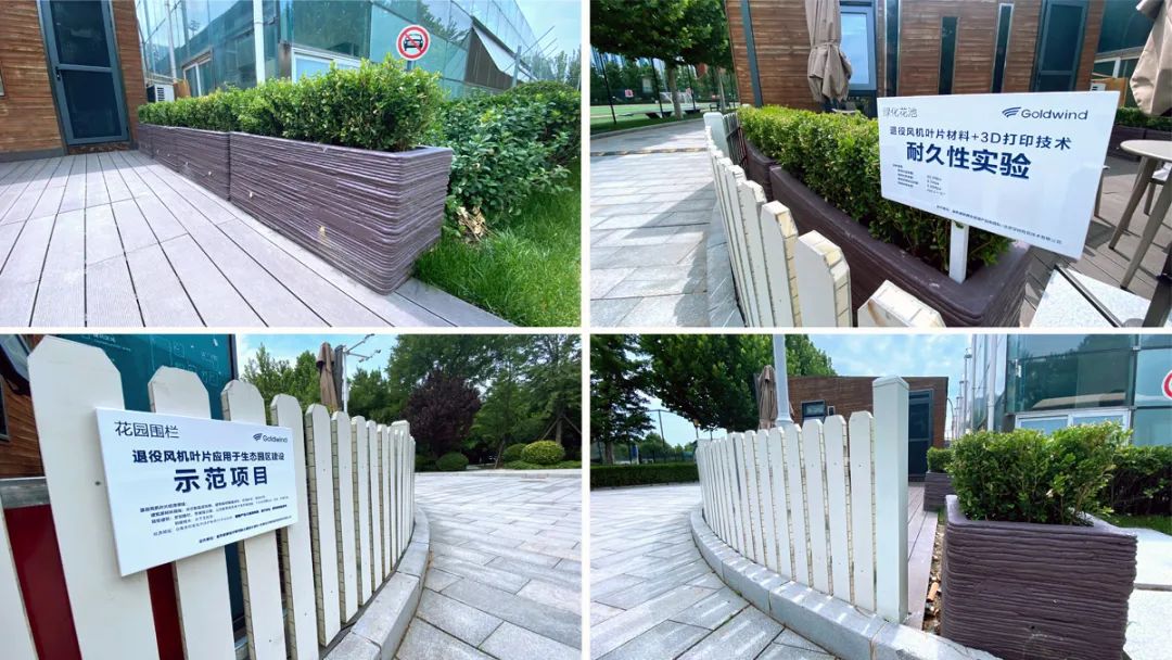 oled屏幕|走好风机退役“最后一公里”,这家A股企业将3D打印引入风电市场