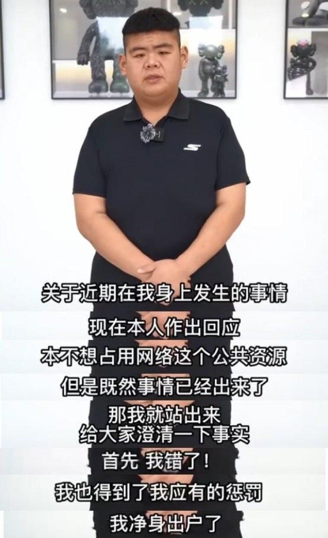 |反转？王浩楠发声道歉已净身出户，控诉前妻家暴高消费、不生孩子