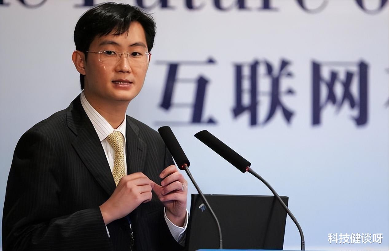 马化腾|马化腾很无奈，为什么你们都将QQ号卖了？网友“因为能换一套房”