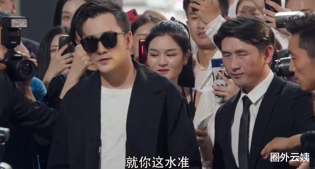 黑袍纠察队|AI换脸也太怪了!唐艺昕压箱剧发预告片,帅哥也救不了翟天临的脸