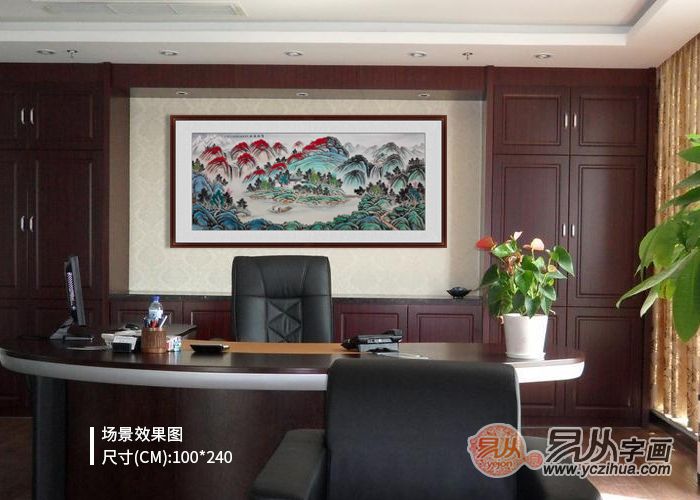 星座女|办公室挂画利用好这四点 让事业蒸蒸日上