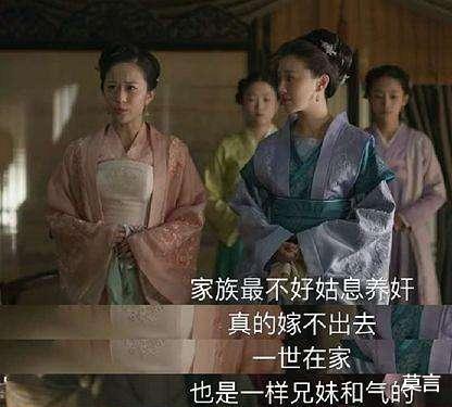 知否知否应是绿肥红瘦|《知否》同样下嫁的柳氏，为什么不敢像海氏那样不让小妾生育？