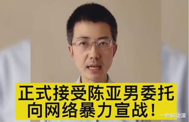 陈亚男|陈亚男雇佣律师维权，离婚只是幌子？户籍地曝出朱家关键信息！