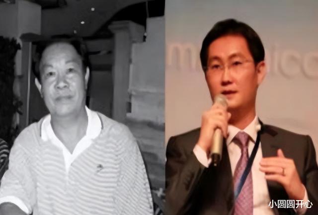智能制造|还相信“白手起家”？看看马云、马化腾的父亲，你基本就懂了！