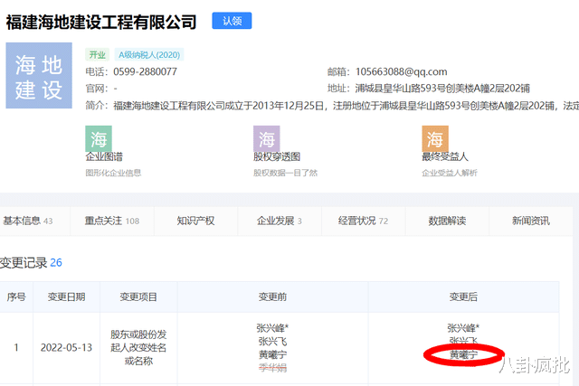 胡歌|胡歌与老婆因猫结缘!女方被曝光,五官清秀身材丰腴!