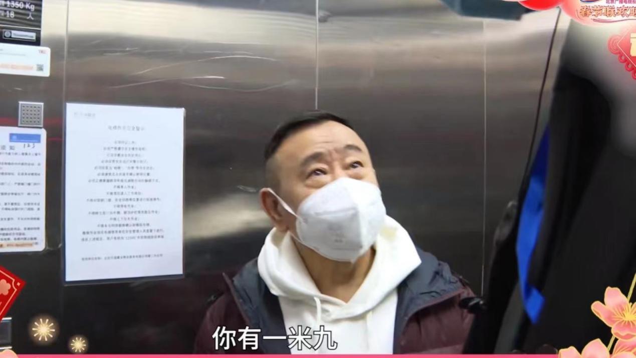 潘长江|北京春晚后台花絮！潘长江仰视保安玩身高梗，故作镇定称自己一米九