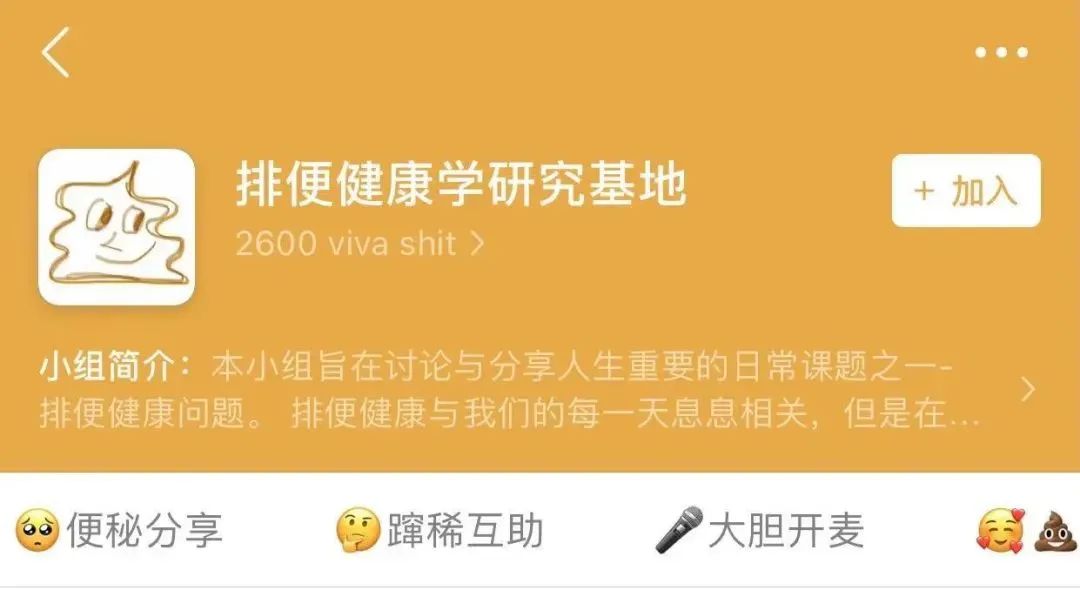 高血脂|网上的拉屎套餐,让学弟变身“喷射战士”