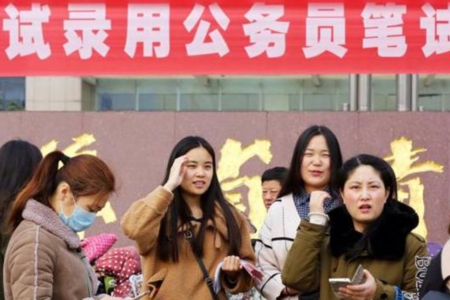 政审|体制内岗位录取出新规,“差额政审”上线,考试第一也未必稳上岸