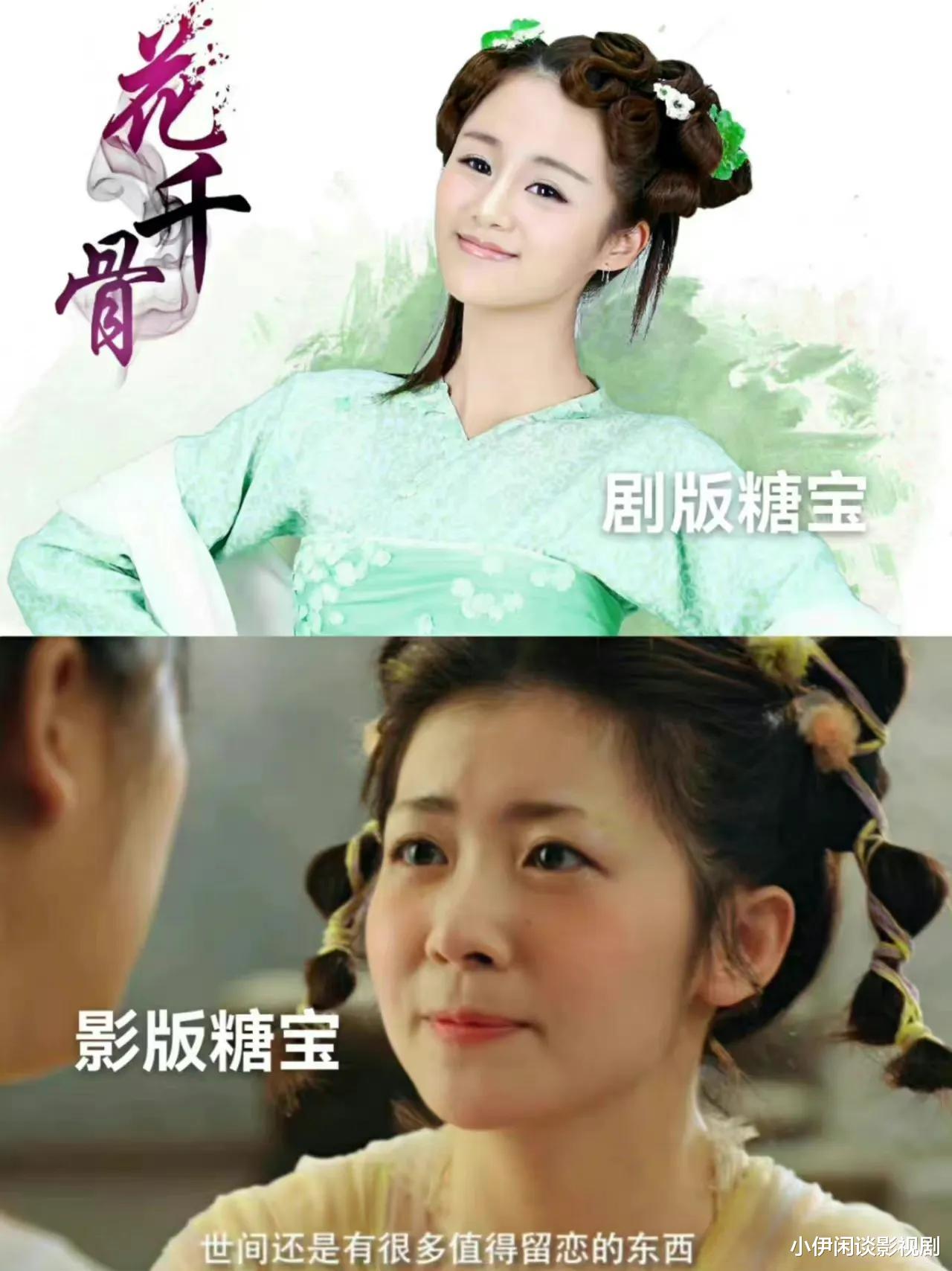 花千骨|《三生三世》《诛仙》后，电影《花千骨》再次翻车，男主成路人甲