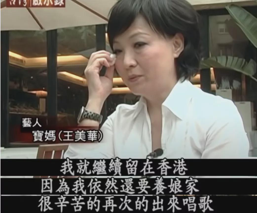 曾志伟|她是曾志伟前妻，结婚3年生下2个孩子后，为何选择净身出户？