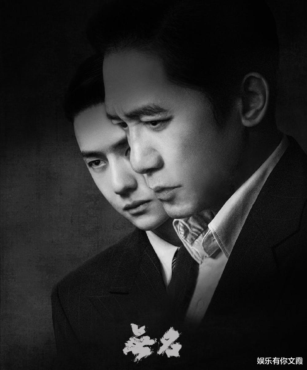 谍战|等不来《无间》,却等来了梁朝伟的《无名》,有望成谍战巅峰之作