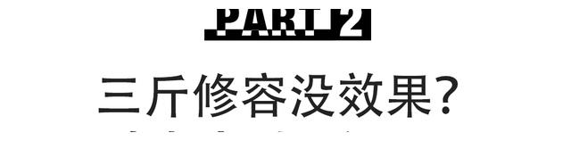 眼妆|新剧开播即9.6,她赢在哪儿?