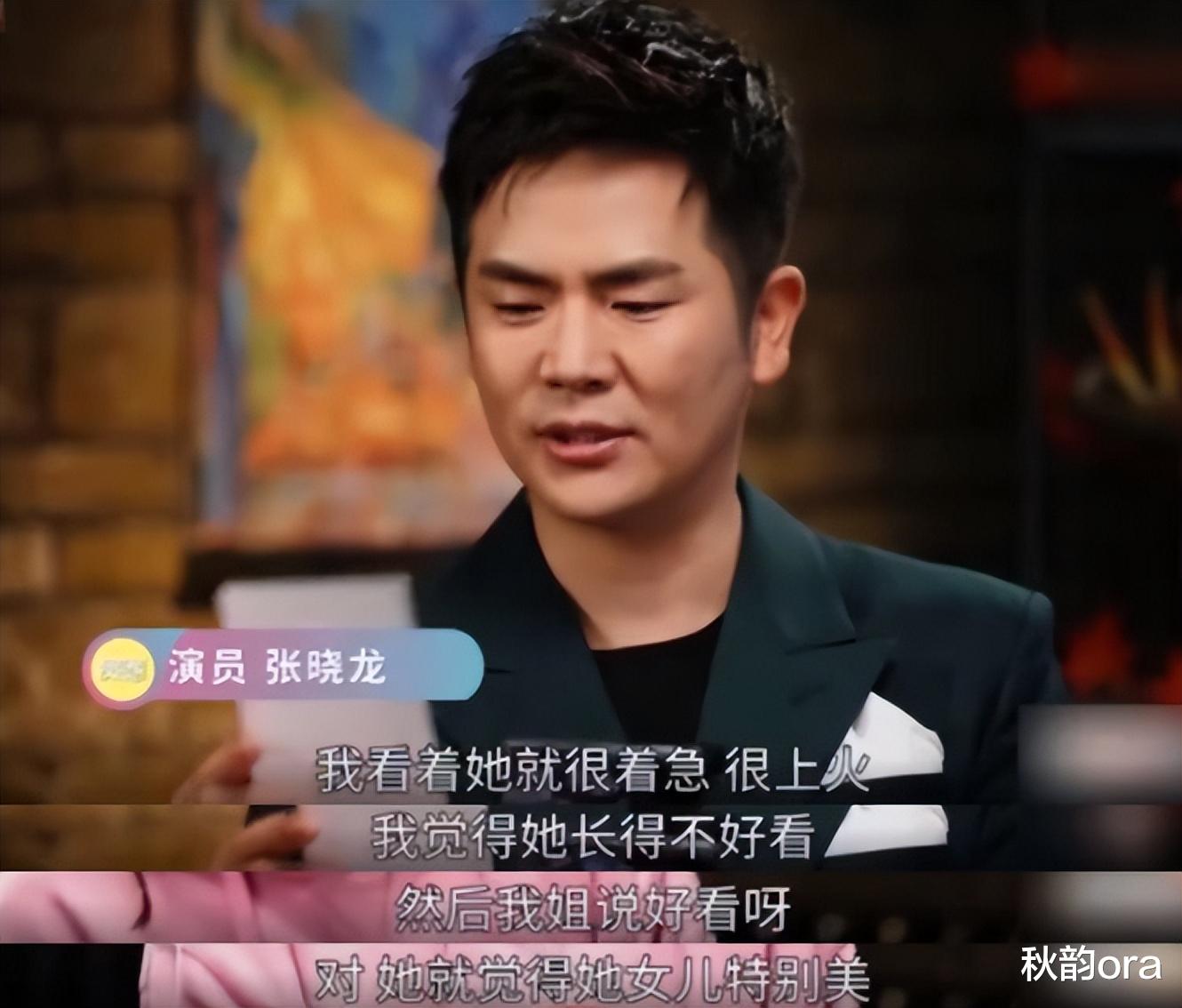 张佳宁|张佳宁:被亲生父亲抛弃,与母亲相依为命,亲舅张晓龙拿她当女儿