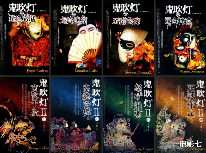 龙岭迷窟|投资近2亿,本以为是王炸,这部新版《鬼吹灯》,我实在夸不出口