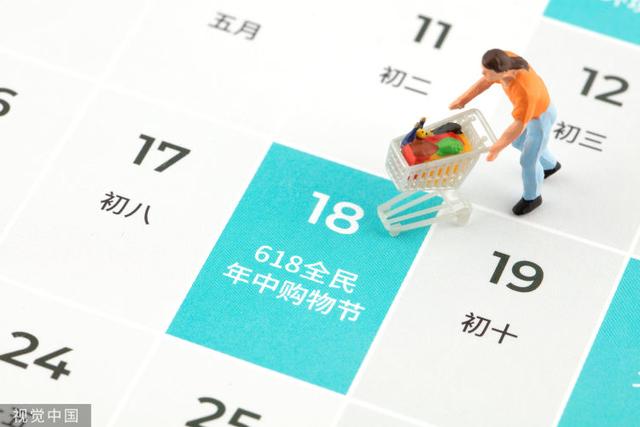 超长待机|这35天，淘宝购物可以“价保”/ 招聘护士要“才艺”？