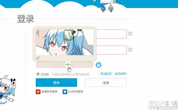 病毒|iOS 16的这项新功能，让你不用再与验证码斗智斗勇