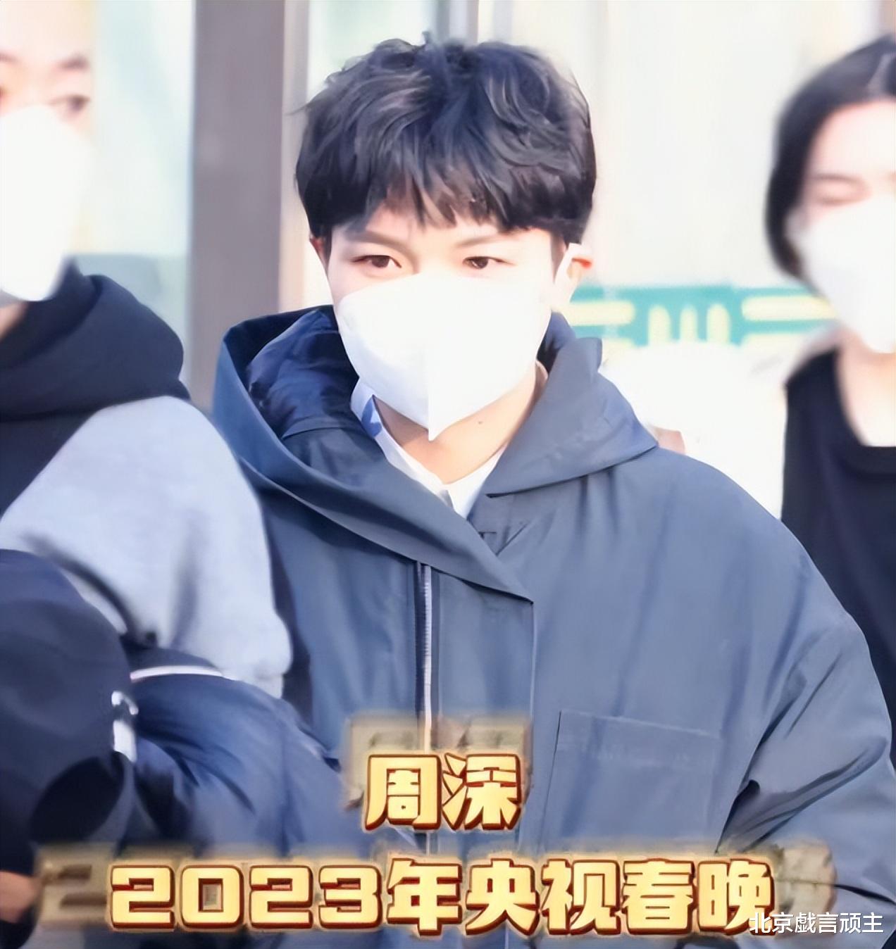 爸爸去哪儿|2023春节联欢晚会，周深四场神仙舞台，热度登顶，成春节最大赢家