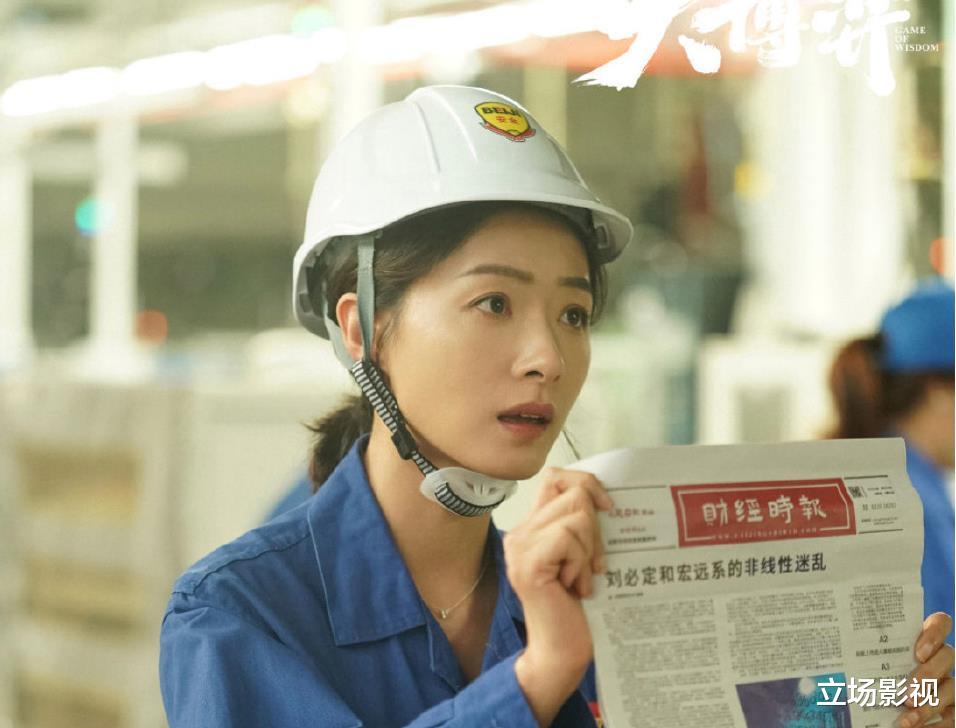 刘必定|《大博弈》原著:杨柳成副省长,刘必定再入狱,2个女性角色离世