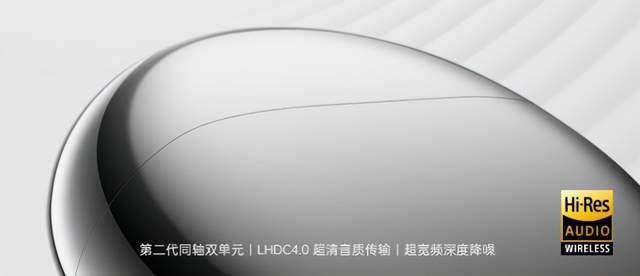 OPPO|搞数码还要看乐谱？OPPO Enco X2悬疑海报给网友整明白了