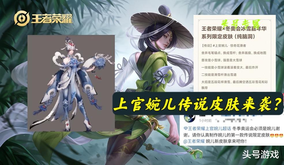 公孙离|碎片商店新史诗别错过，公孙离西游联动提前曝光，婉儿新传说真美